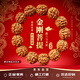 迎胤國金剛菩提手串原籽菩提子精工滿(mǎn)肉文玩把件核桃送男士禮物