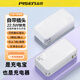品勝（PISEN）【3c認證充電寶】充電寶10000毫安自帶插頭充電器移動(dòng)電源22.5W快充適用蘋(píng)果華為小米可上飛機 22.5W快充【AC折疊插頭】白色 10000mAh