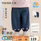 幼歌（YOUGE）嬰幼兒冬季新款?lèi)?ài)心加絨保暖軟牛仔彈力腰頭純棉燈籠褲 牛仔藍 100 cm