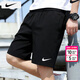 耐克（NIKE）短褲男士 2026春季新款速干褲跑步健身五分褲子透氣冰絲運動(dòng)短褲 Dri-Fit快干科技/熱推款/無(wú)口袋 L 【175】體重130~150斤左右