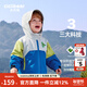 齊齊熊（ciciibear）[小蛋殼]齊齊熊男童沖鋒外套三合一上衣春秋寶寶兒童戶(hù)外無(wú)氟輕量 灰藍色-單件【戶(hù)外三防】 90
