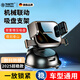 DIKTT德國手機支架車(chē)載吸盤(pán)式導航支架粘貼固定支撐架多功能中控臺專(zhuān)用 【吸盤(pán)式】24升級款穩固防抖+快充+數據線(xiàn)+停車(chē)牌