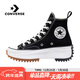 匡威（Converse）【趙露思同款】Run  Star Hike低幫帆布鞋流星厚底鞋168816C 匡威 匡威黑色高幫 偏大一碼 35