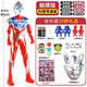 奧特曼玩具大號140cm賽羅迪迦人偶聲光超人兒童玩具男孩生日禮物 C80cm迪迦電池款 收藏加購送禮品
