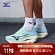 美津濃（MIZUNO）WAVE REBELLION PRO 3 專(zhuān)業(yè)馬拉松競速訓練PB跑步鞋