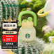 星巴克（Starbucks）多肉花園咖啡杯不銹鋼雙飲口杯(配掛件)650ml高顏值水杯圣誕禮物