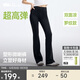 蕉下（beneunder）微喇褲女士褲子春夏秋防曬冰絲高彈塑型顯瘦顯高百搭25新款CC254