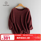 帕什羊絨衫女100%山羊絨25新款圓領(lǐng)九分袖寬松罩衫鏤空針織毛衣JF-593 花咖紅 均碼