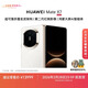 HUAWEI Mate X7 麒麟9030 Pro 12GB+512GB云錦白 超可靠折疊玄武架構 第二代紅楓影像華為折疊屏鴻蒙手機