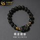 中國黃金（CHINA GOLD）18K金手鏈男士國風(fēng)百搭招財貔貅手串情人節生日禮物送男朋友老公 18K招財貔貅手串【黑色】