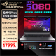 ROG槍神9  9Plus 酷睿Ultra9-275HX  星云屏游戲本筆記本電腦 槍神9Plus RTX5080 16G顯存 18寸 16GDDR5+1T+送ROG雙肩包 2.5K 240Hz