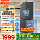 奧馬（Homa）431升十字對開(kāi)門(mén)電冰箱60cm以下超薄零嵌入式一級三變頻風(fēng)冷無(wú)霜四開(kāi)門(mén)雙開(kāi)門(mén)431WDK/B國家補貼