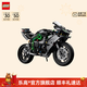 樂(lè )高（LEGO）積木 機械組系列 42170川崎摩托車(chē) 拼裝玩具男孩女孩年貨新年禮物