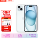 Apple【原裝未使用】蘋(píng)果15 官方正品全新未激活 ipohne15plus手機免息 蘋(píng)果15 6.1英寸 藍色 128GB 美版全新未激活+全網(wǎng)通
