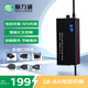 脈力誠鋰電池電動(dòng)車(chē)充電器快充九號小牛極核大功率 48V 2-8A 電流可調節 配新國標 2+4 輸出線(xiàn)