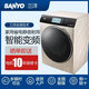 SANYO三洋滾筒洗衣機家用全自動(dòng)高溫智氧除菌除螨節能變頻智能洗衣機 洗脫+變頻+80566BCG下 滾筒 8kg