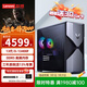 聯(lián)想（Lenovo）來(lái)酷斗戰者鋒7000 酷睿13代電腦臺式機設計師游戲主機電競直播整機全套升級款 i5-13400F 單主機(送鍵鼠套裝) 16G內存 512G固態(tài) 5050-8G獨顯