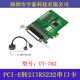 宇泰UT-782 PCI-E轉2口RS232串口卡工業(yè)級防浪涌高速率PCIE轉232串口卡PCIE串口卡2路232拓展卡支持2U