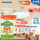 松下（Panasonic）風(fēng)扇燈IP40全光譜護眼58瓦36寸LED照明