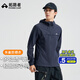 拓路者朱雀防曬衣男透氣連帽防紫外線(xiàn)戶(hù)外釣魚(yú)服遮陽(yáng)外套夏季防曬服團購 墨藍 L