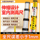 鼎峰全屋定制專(zhuān)用伸縮測量尺5米3米長(cháng)度伸縮尺大內高讀數神器室內設計 【3米】鋁合金伸縮測量尺（帶氣泡）