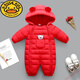 G.duck品牌嬰兒男女童連體羽絨棉服秋冬季0-1-2-3歲小童加厚款外出爬服 紅色 80cm 建議4-9個(gè)月14-18斤