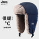 JEEP SPIRIT雷鋒帽冬季東北防寒保暖護耳帽女士加絨加厚防風(fēng)帽男士毛絨帽子 藏青（52-54cm）兒童款 均碼可調節