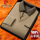 皮爾卡丹（pierre cardin）純羊絨衫男士冬季新款假兩件翻領(lǐng)長(cháng)袖T恤中老年本命年紅色毛衣男 夾花駝 2XL 180 【建議155-170斤】