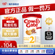 牛欄（Cow&Gate）英國牛欄原裝原罐嬰幼兒配方奶粉800g（1-2歲） 2段【4罐裝】