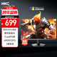 HKC 27英寸240Hz高刷FastIPS硬件低藍光HDR400廣色域1ms電競游戲PS5臺式電腦顯示器獵鷹 G27H3S經(jīng)典版