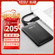 科碩（KESU）1TB 移動(dòng)硬盤(pán)大容量 雙盤(pán)備份 USB3.0 外接機械硬盤(pán) 海量存儲 手機連接 2.5英寸