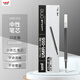 uni三菱【熱門(mén)商品】 UMR-05S按動(dòng)筆芯0.5mm中性筆黑色替芯 適用小濃芯ONE UMN-S-05系列 10支