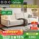 DDC意式可拆洗棉麻布藝沙發(fā)客廳簡(jiǎn)約小戶(hù)型直排四人位雪尼爾布沙發(fā) 雙扶手單人位 旗艦版-松木框架+ 貓抓絨布