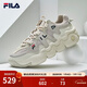 FILA斐樂(lè )官方新款男子籃球鞋復古透氣夏季休閑鞋 燕麥色/黃水泥-OC 42