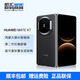 華為（HUAWEI）Huawei華為Mate X7 鴻蒙大屏AI超可靠折疊玄武架構 寰宇紅 16GB+1TB典藏版 未拆封+激活