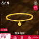 周六福古法黃金手鏈女足金999福牌手串計價(jià)A198679 約4.66g 16cm 禮物