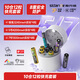 斯丹德（sidande）5/7號充電鋰電池10倉12粒套裝1.5V快充充電器適用智能門(mén)鎖/游戲手柄/搖控器/血壓計/玩具/話(huà)筒等