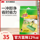 3M 思高 動(dòng)感吸塵魔力潔地擦平板拖把 促銷(xiāo)裝F4附帶拖布替換裝cbg F4拖把替換布(無(wú)拖把)