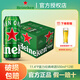 喜力HeineKen經(jīng)典系列500ml*12罐 高端風(fēng)味啤酒聽(tīng)裝全麥釀造飲品正品 喜力啤酒500ml*12聽(tīng)【贈玻璃杯1只】