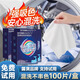 辛叢吸色片防串染色洗衣片衣服衣物吸色防串染色母片混洗衣服吸色母片 100片