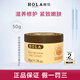 赫拉（HOLA）蜂蜜青春緊致日霜彈潤修護補水保濕滋潤淡紋護膚品送媽媽送女友 日霜50g