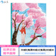 后浪官方正版 櫻花男孩1 花與男孩四部曲春之章 聶峻 大陸校園青春愛(ài)情戀愛(ài)動(dòng)漫  感人療愈系萌漫畫(huà)