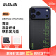 PITAKA適用蘋(píng)果iPhone17Pro手機殼相機按鍵全包Aries聯(lián)名夜光發(fā)光殼磁吸凱夫拉超薄高級保護套 問(wèn)題不大
