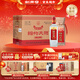 劍南春 紙袋 醇釀經(jīng)典綿竹大曲 52度 500ml*12瓶 整箱裝 濃香型白酒