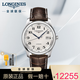 浪琴（LONGINES）瑞士手表男名匠系列時(shí)尚簡(jiǎn)約男士手表商務(wù)休閑自動(dòng)機械男表 L2.793.4.78.3機械銀盤(pán)40mm