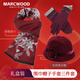 MARCWOOD秋冬長(cháng)輩媽媽生日禮物圍巾帽子三件套加厚中老年奶奶保暖新年禮盒 紅梅圍巾+帽子+手套