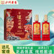 瀘州老窖瀘州特釀福運雙禧52度濃香型白酒禮盒京東自營(yíng)500ml*2瓶年貨送禮