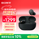 索尼（SONY）WF-1000XM5 真無(wú)線(xiàn)藍牙降噪耳機降噪豆5 跑步運動(dòng)防水 學(xué)生網(wǎng)課學(xué)習游戲XM4升級版 禮物送男友女友 黑色