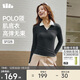 蕉下（beneunder）打底衫女POLO領(lǐng)半拉鏈肌底秋款內搭長(cháng)袖t恤棉感彈力柔膚SF028