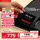 閃迪（SanDisk）480GB SSD固態(tài)硬盤(pán)535MB/s讀速PLUS性能加強版SATA接口2.5英寸TLC顆粒臺式機筆記本擴容電腦升級